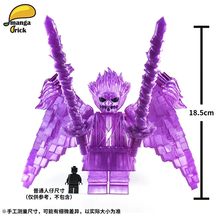 【Leyile-Mango】[Full Molded Giant Figures · Susanoo Collection] Mangabrick (Mangguo Leyi Le) Third-Party【naruto custom minifigures】-Tom_minifigs