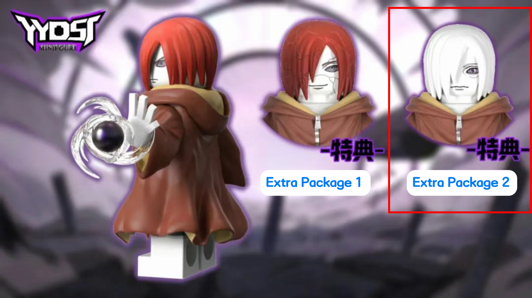 【THB-YYDSJ】Edo Tensei Nagato