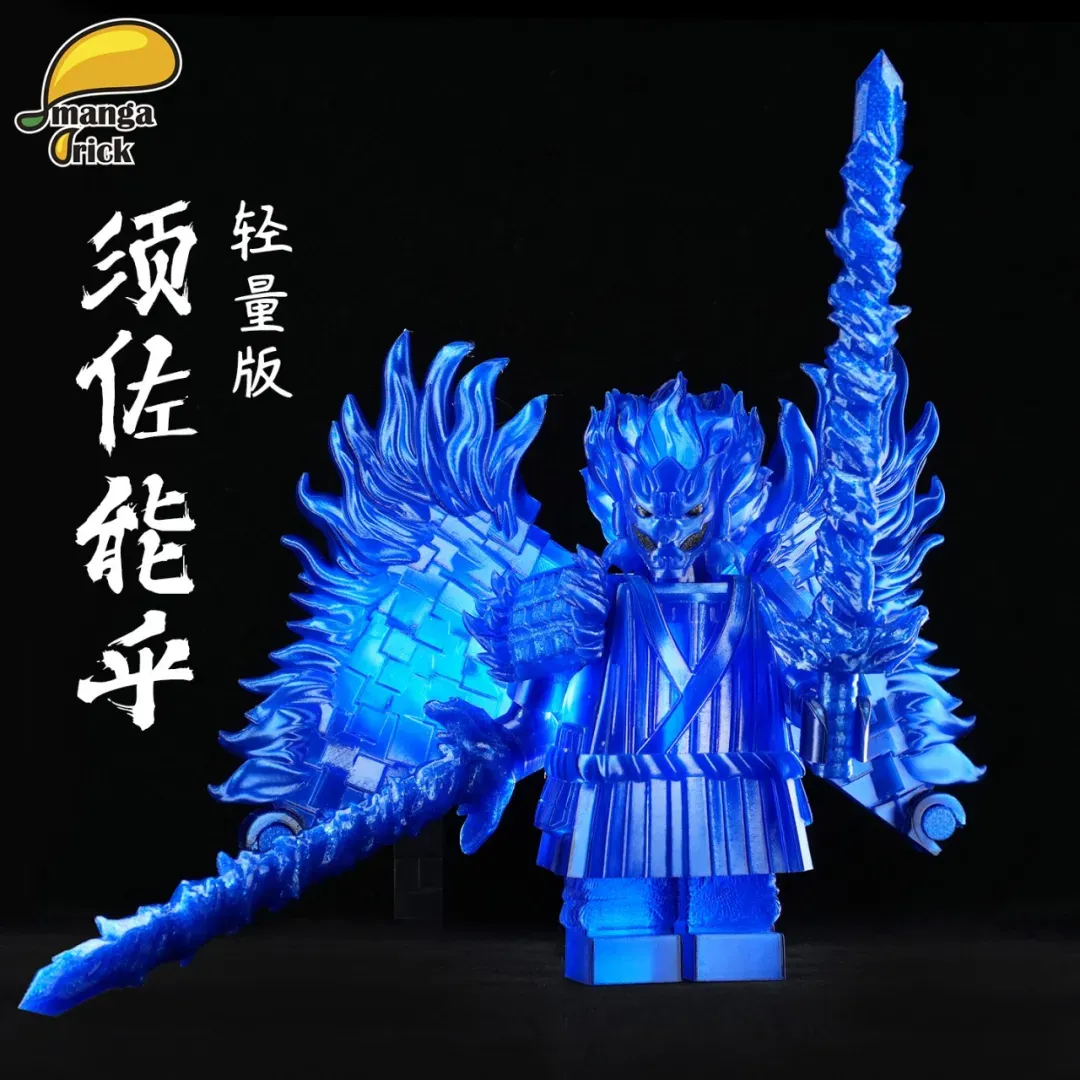 【Leyile-Mango】[Full Molded Giant Figures · Susanoo Collection] Mangabrick (Mangguo Leyi Le) Third-Party【naruto custom minifigures】-Tom_minifigs