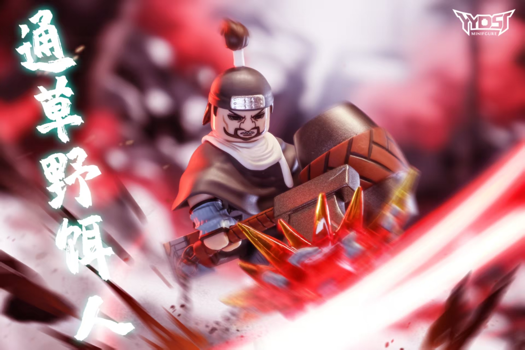 【THB-YYDSJ】 Seven Ninja Swordsmen