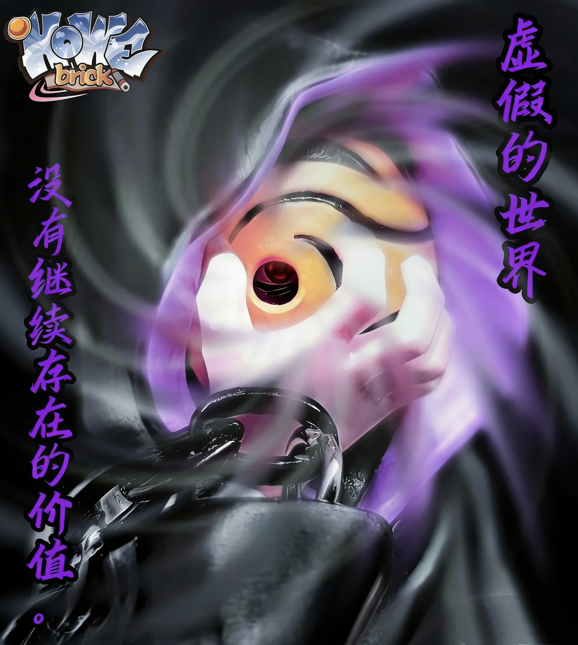 【HOWE】Obito (Tiger Mask) 虎皮带土 타이거 마스크 오비토【naruto custom minifigures】