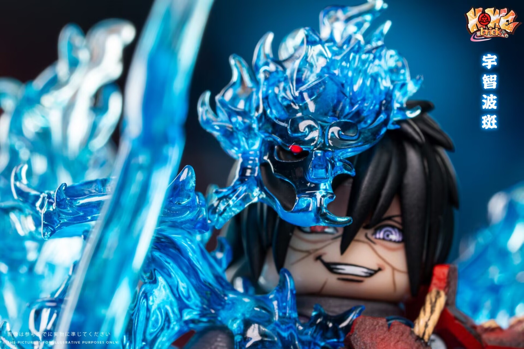 【Preorder】【HOWE】Susanoo Battle-Damaged Madara