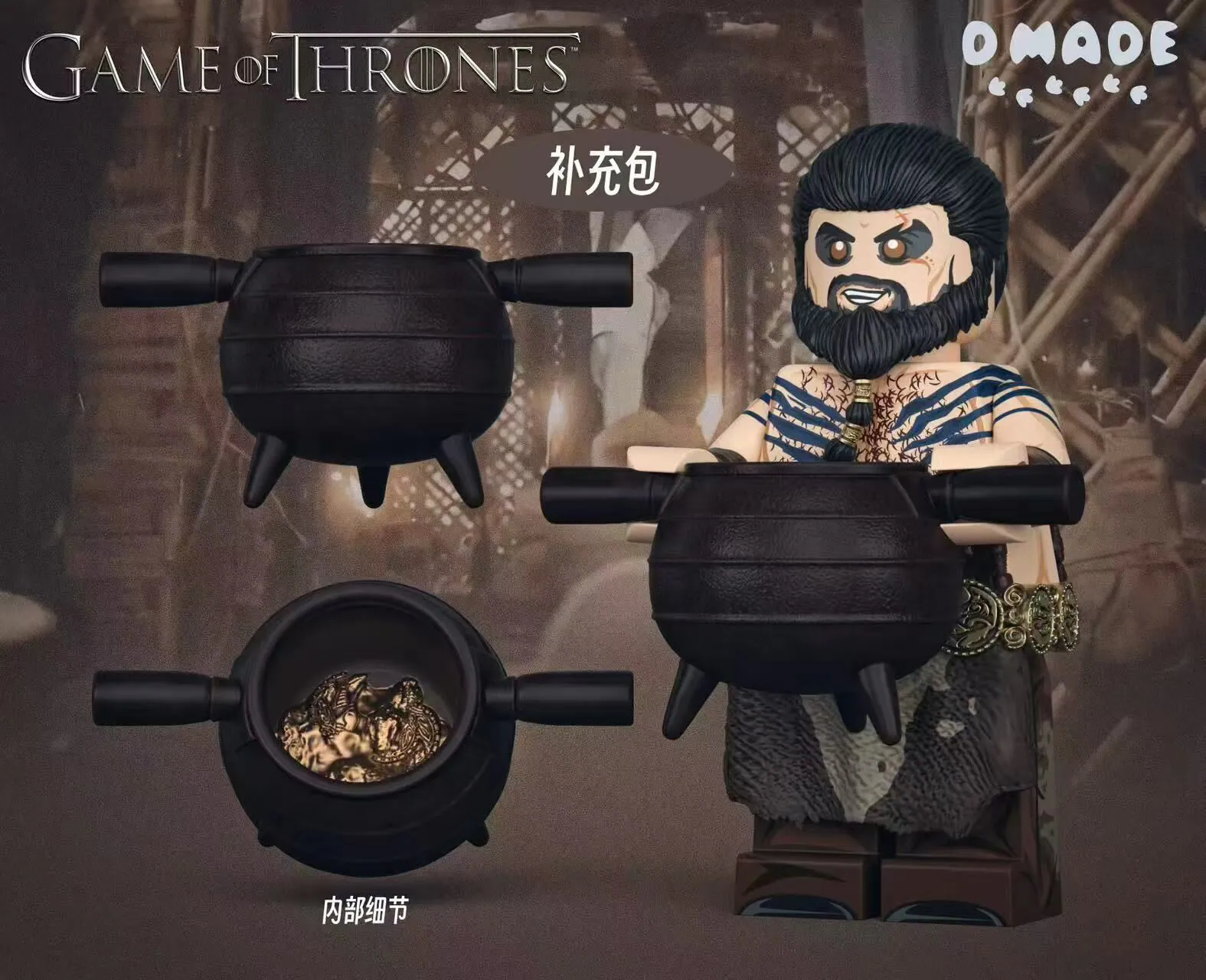 【D Made】Horse King 馬王 칼 드로고 【Game of Thrones custom minifigures】