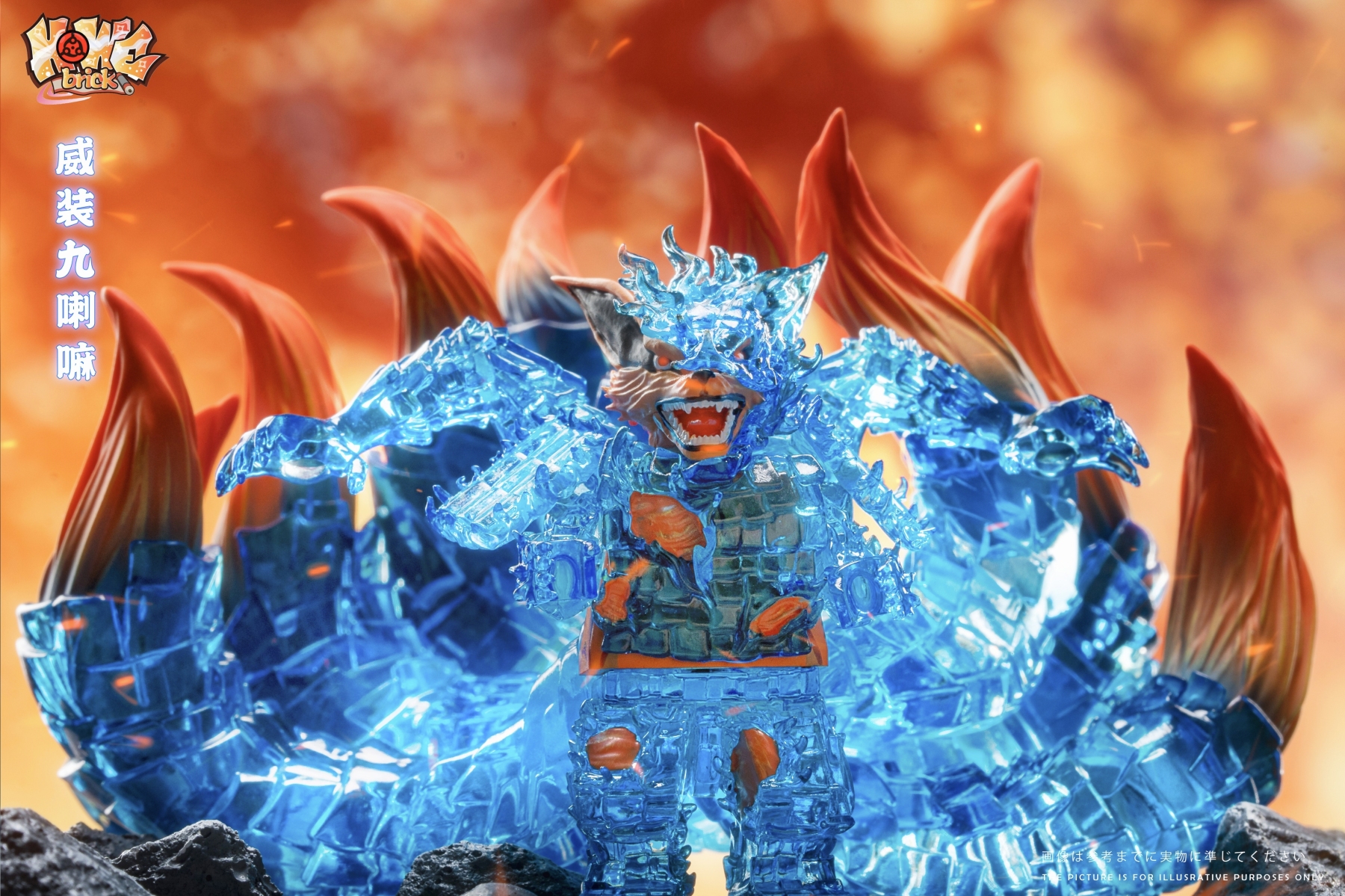 【Preorder】【HOWE】Kurama Armored by Susanoo