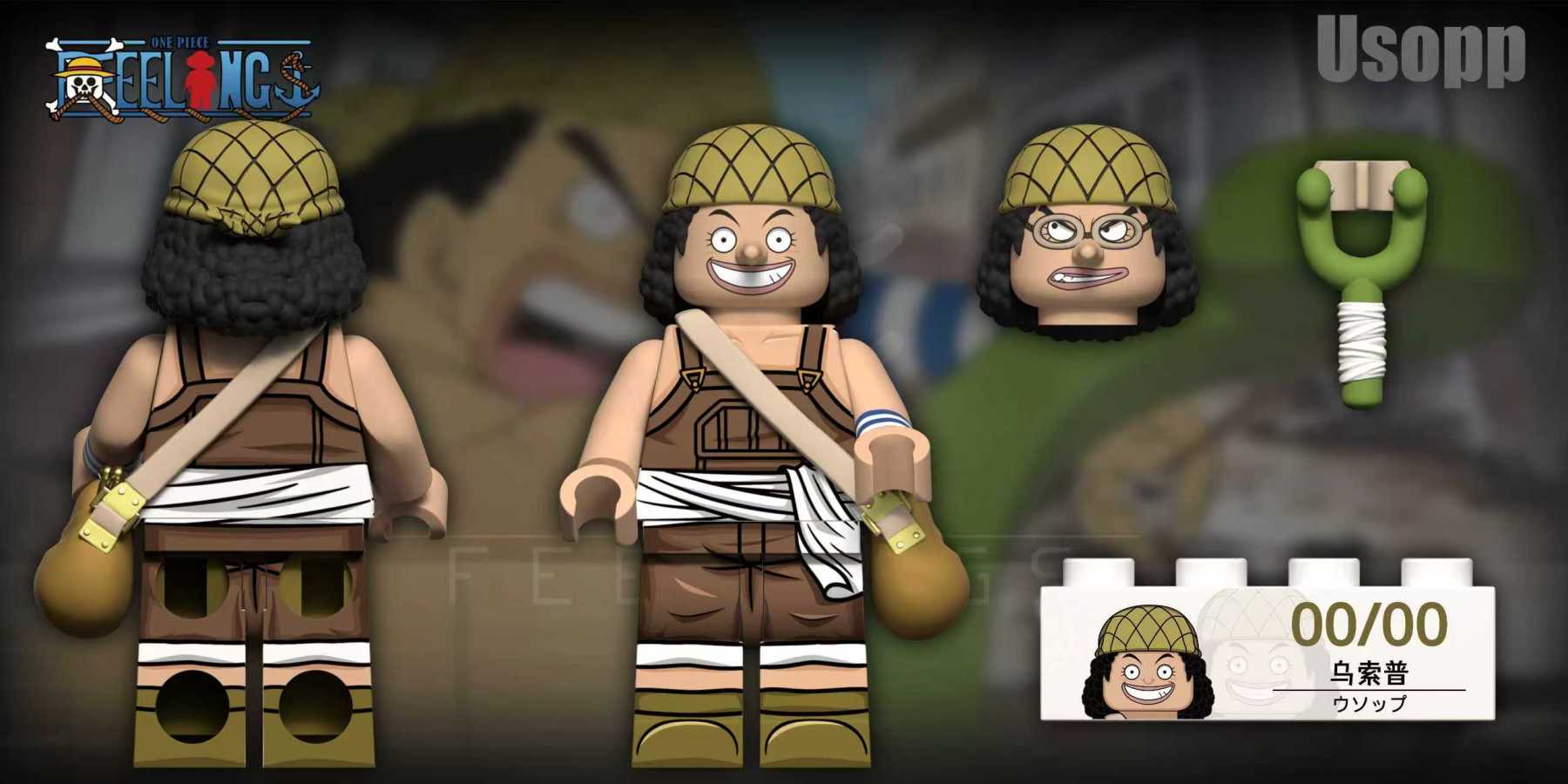【Preorder】【Feelings】New product, Feelings One Piece Usopp East Ocean version 乌索普 东海篇 Lego custom minifigure.【naruto custom minifigures】-Tom_minifigs