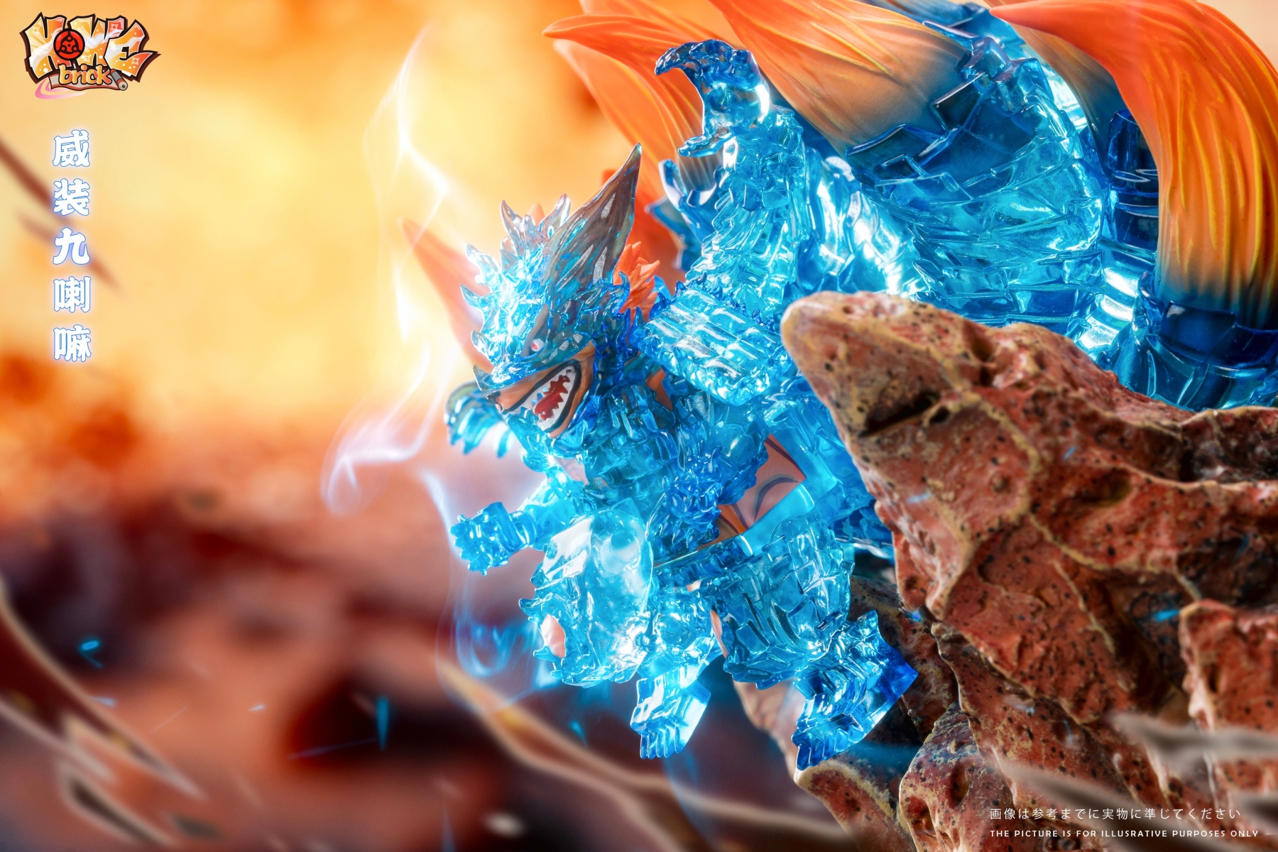 【Preorder】【HOWE】Kurama Armored by Susanoo