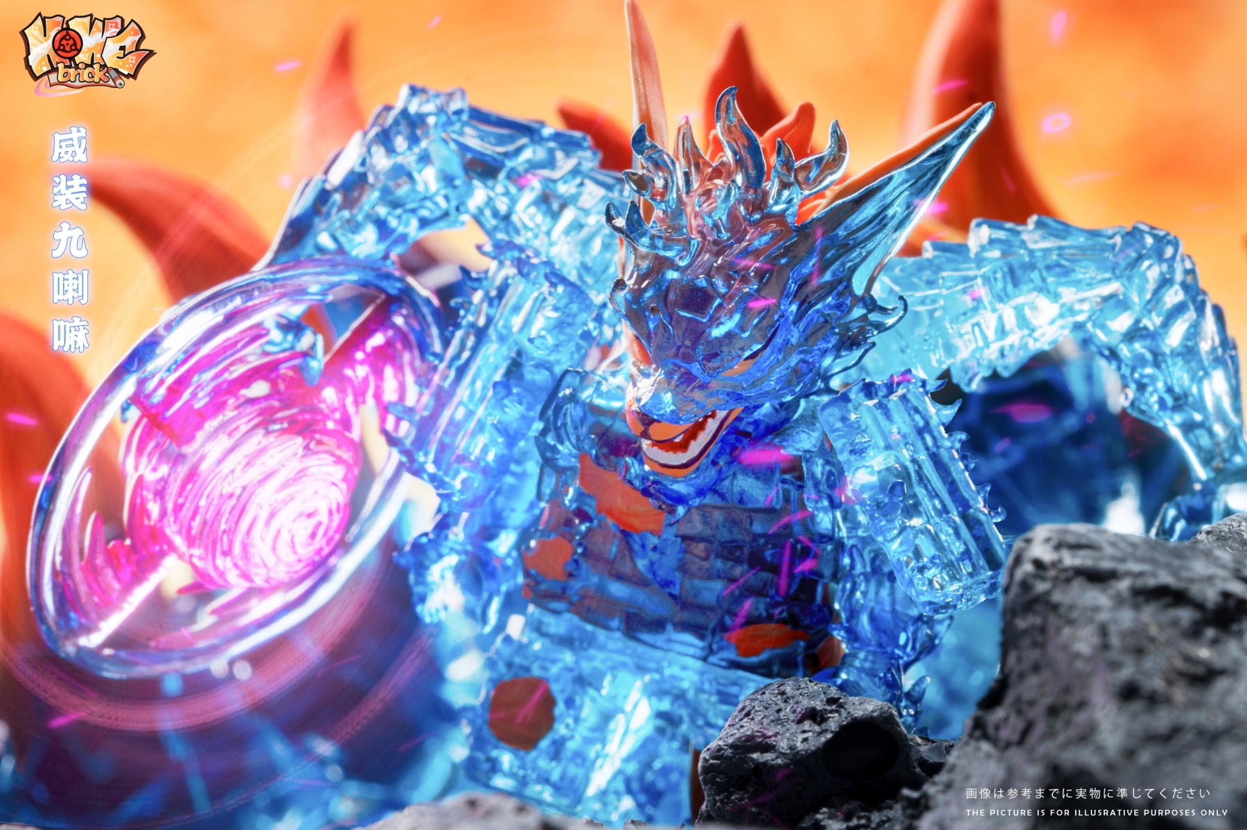 【Preorder】【HOWE】Kurama Armored by Susanoo