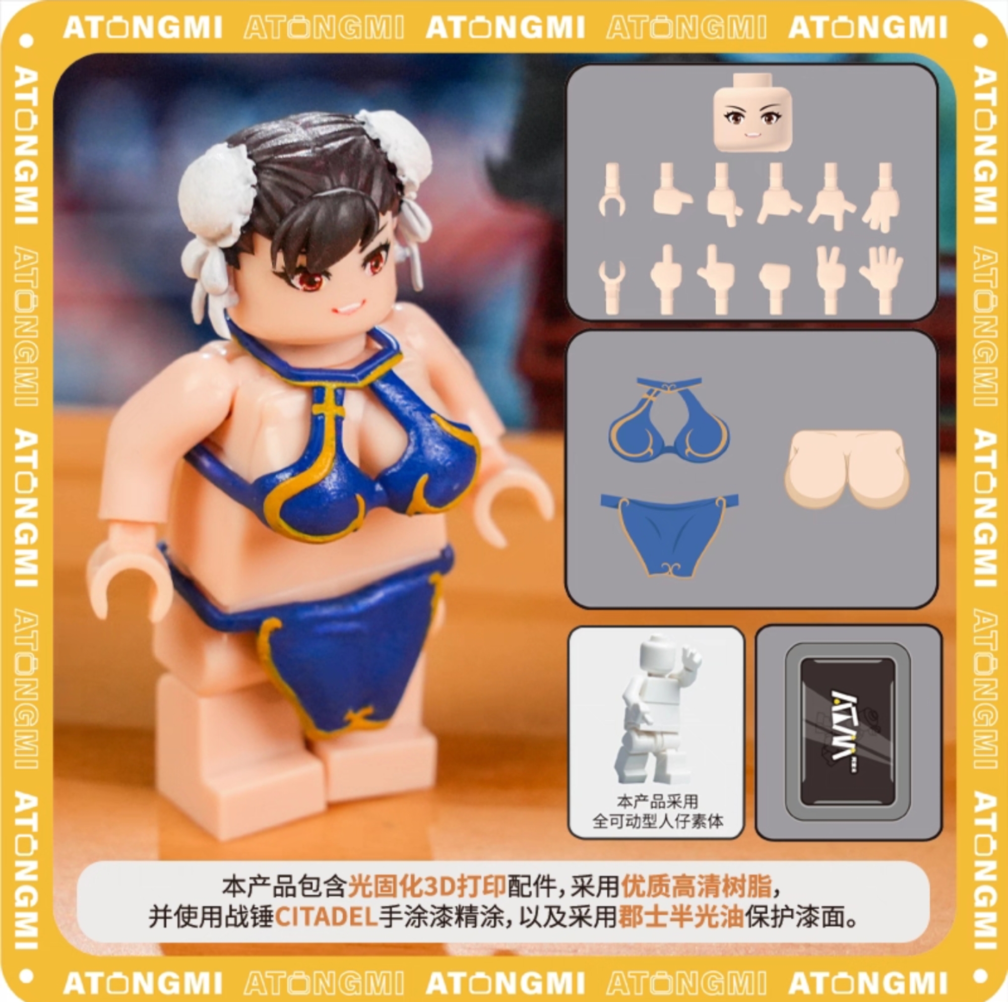 【Atongmi】NEW! [Super Articulated] Sexy Chun-Li (comes with 1 expression)