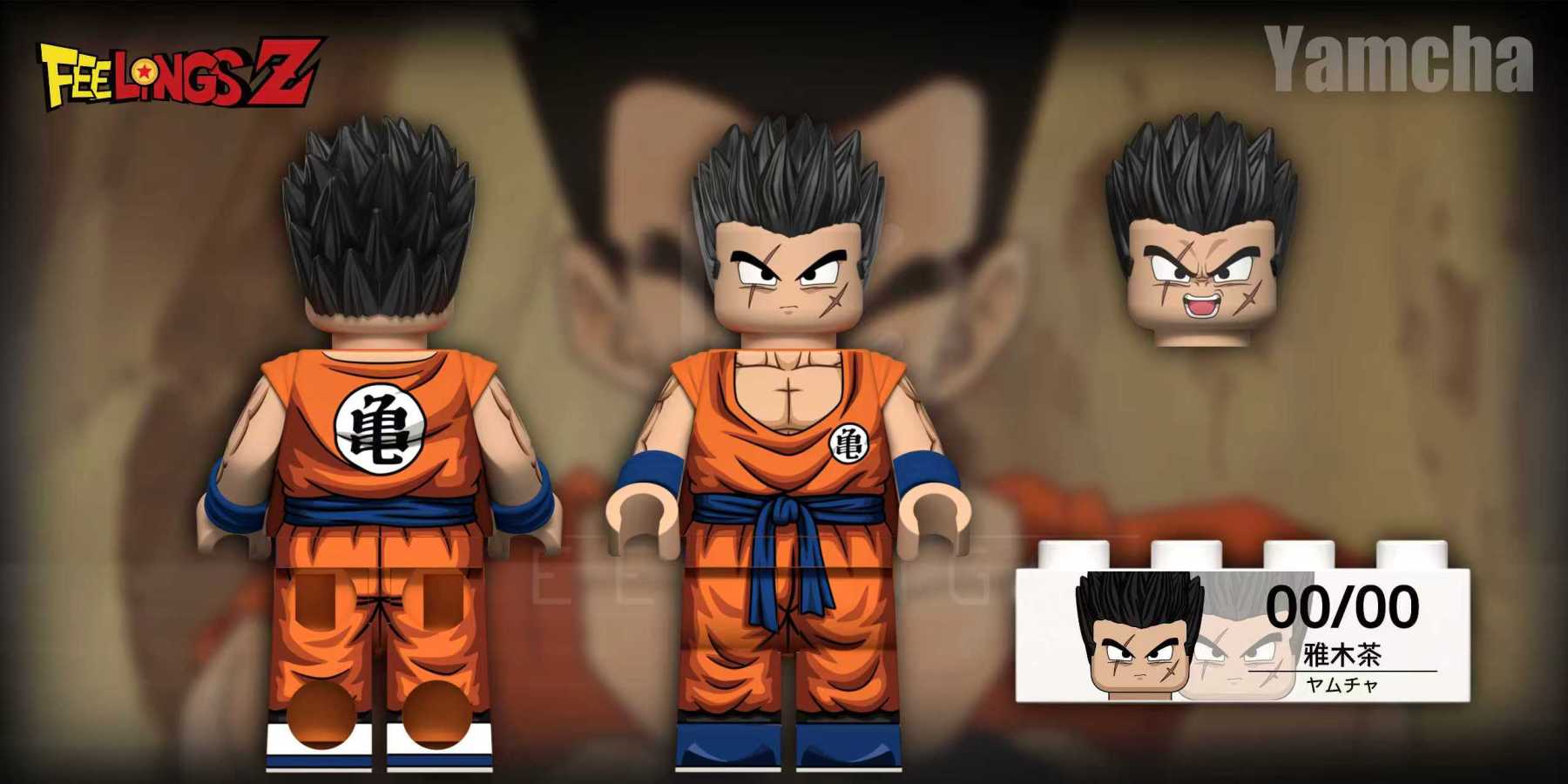 【Preorder】【Feelings】Yamcha