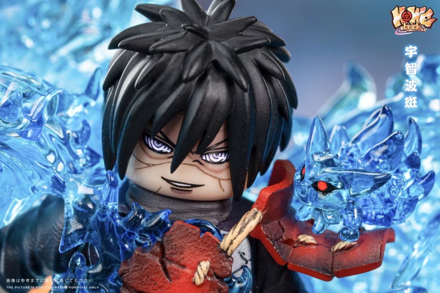 【Preorder】【HOWE】Susanoo Battle-Damaged Madara