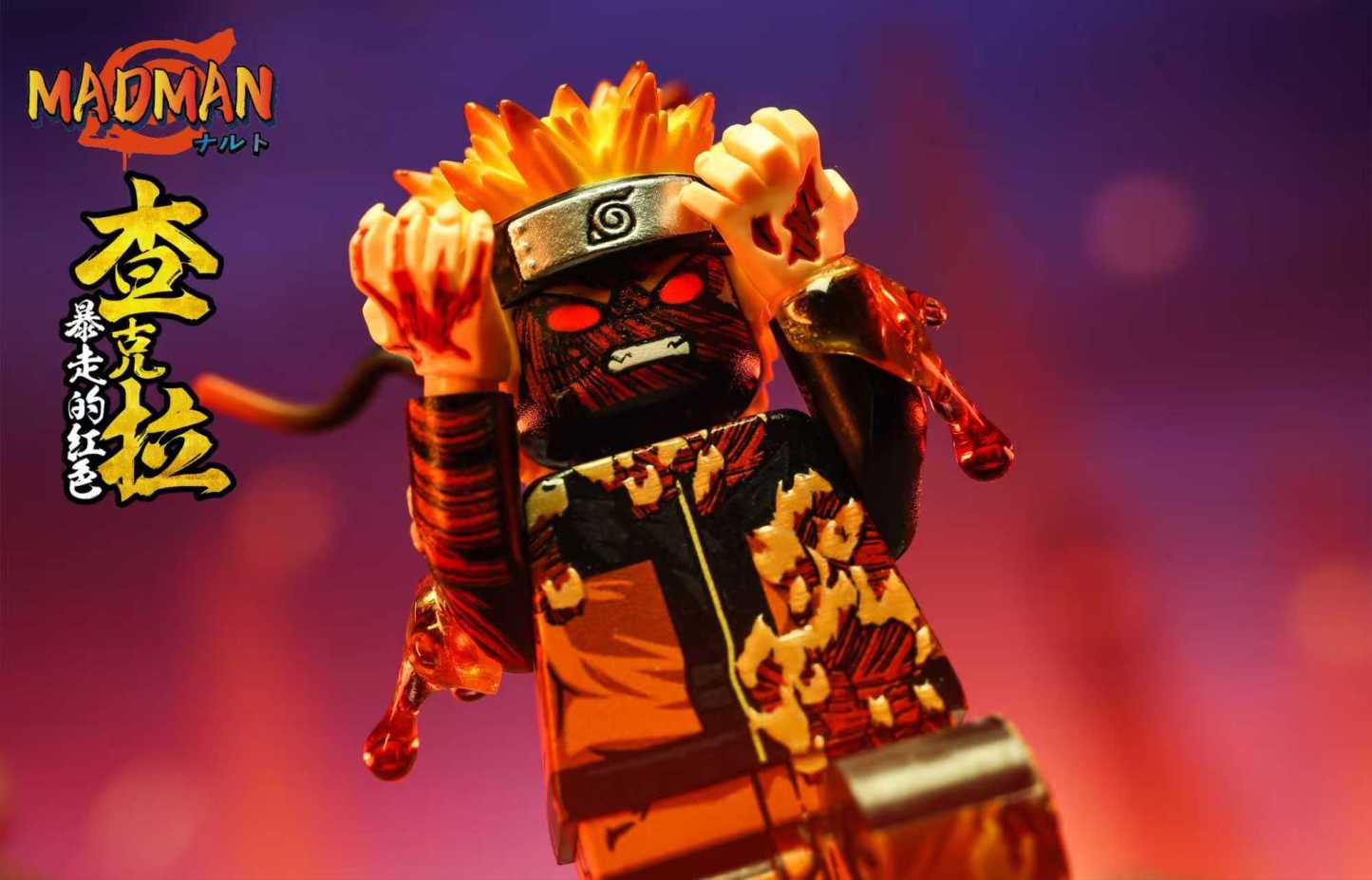 【New world】Berserk Naruto on Tenchi Bridge