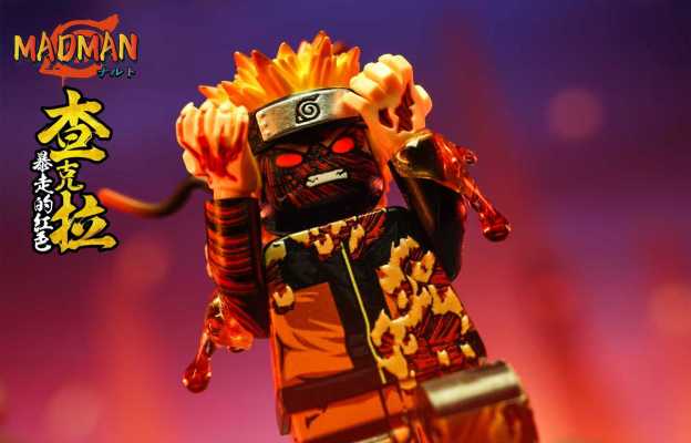 【New world】Berserk Naruto on Tenchi Bridge