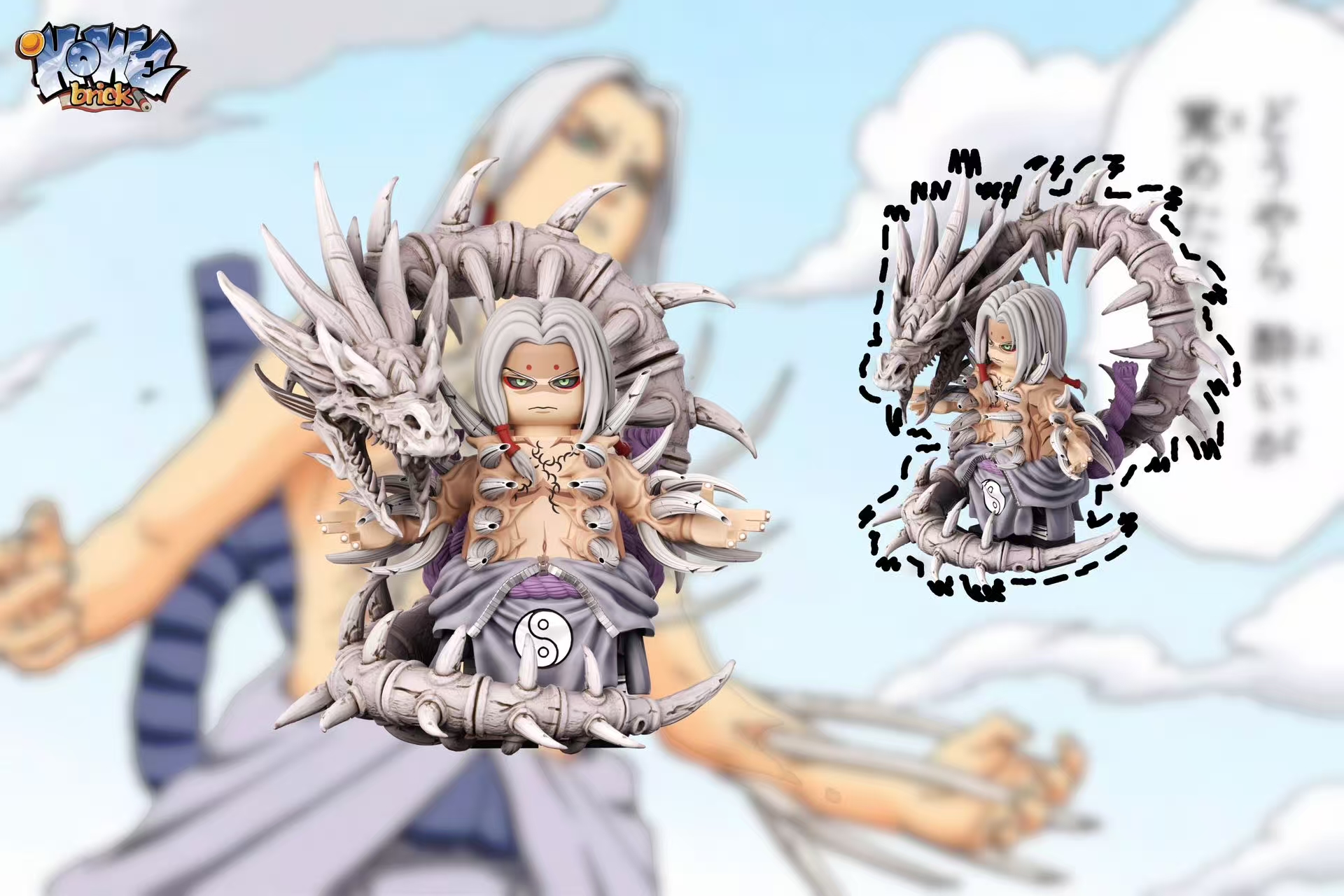 【Preorder】【HOWE】Kimimaro [Cursed Seal Level 1]