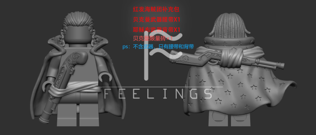 【Preorder】【Feelings】Red Hair Pirates Supplement Pack
