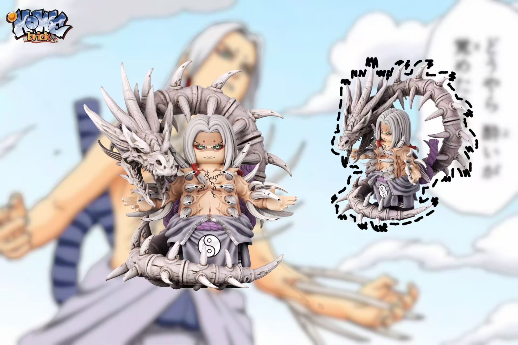 【Preorder】【HOWE】Kimimaro [Cursed Seal Level 1]