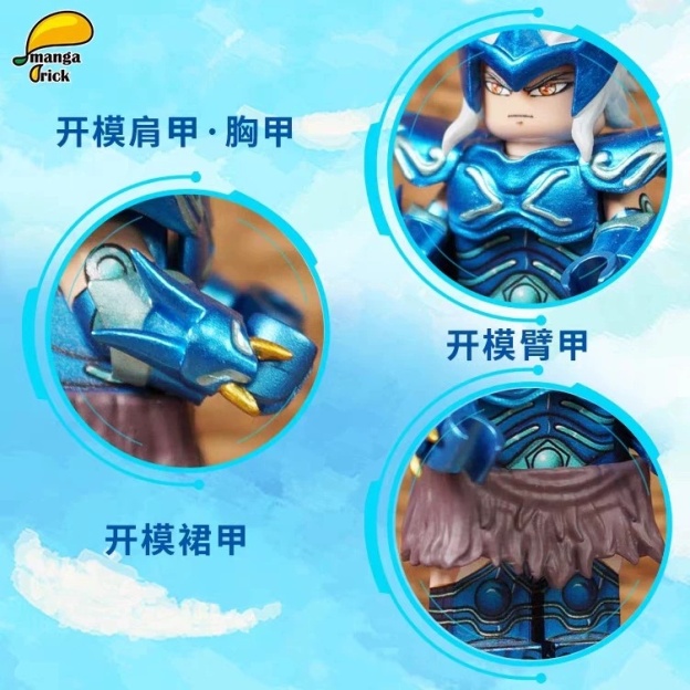 【Leyile-Mango】God Warrior - Alioth Star