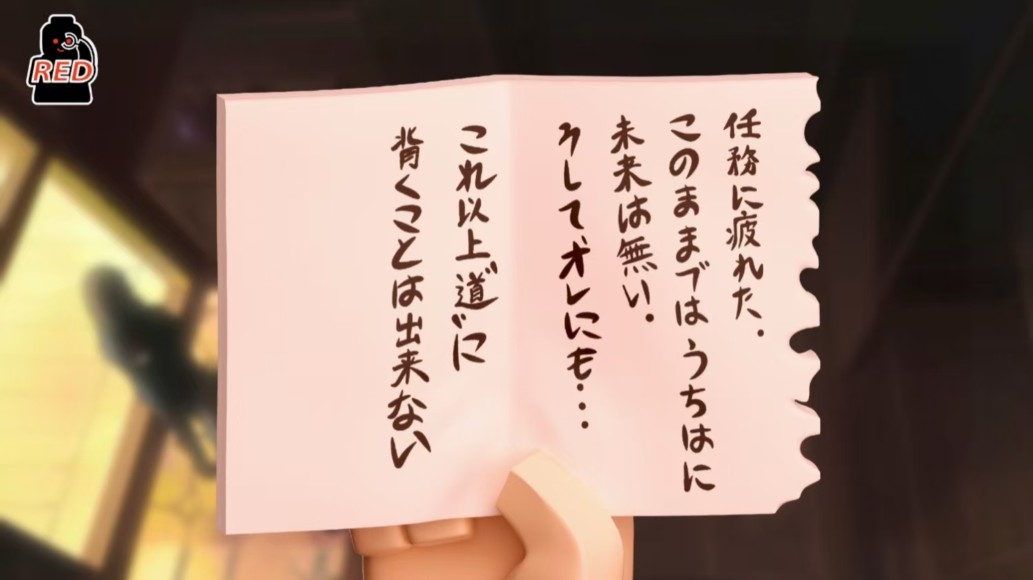 【Preorder】【Red】Itachi Uchiha [Youth]