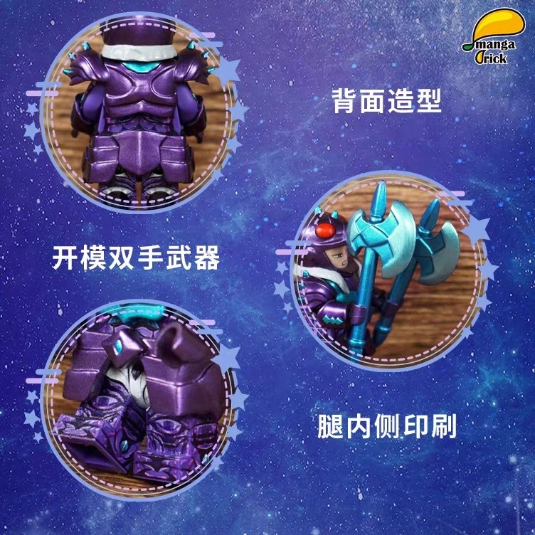 【Leyile-Mango】God Warrior - Tianxian Star