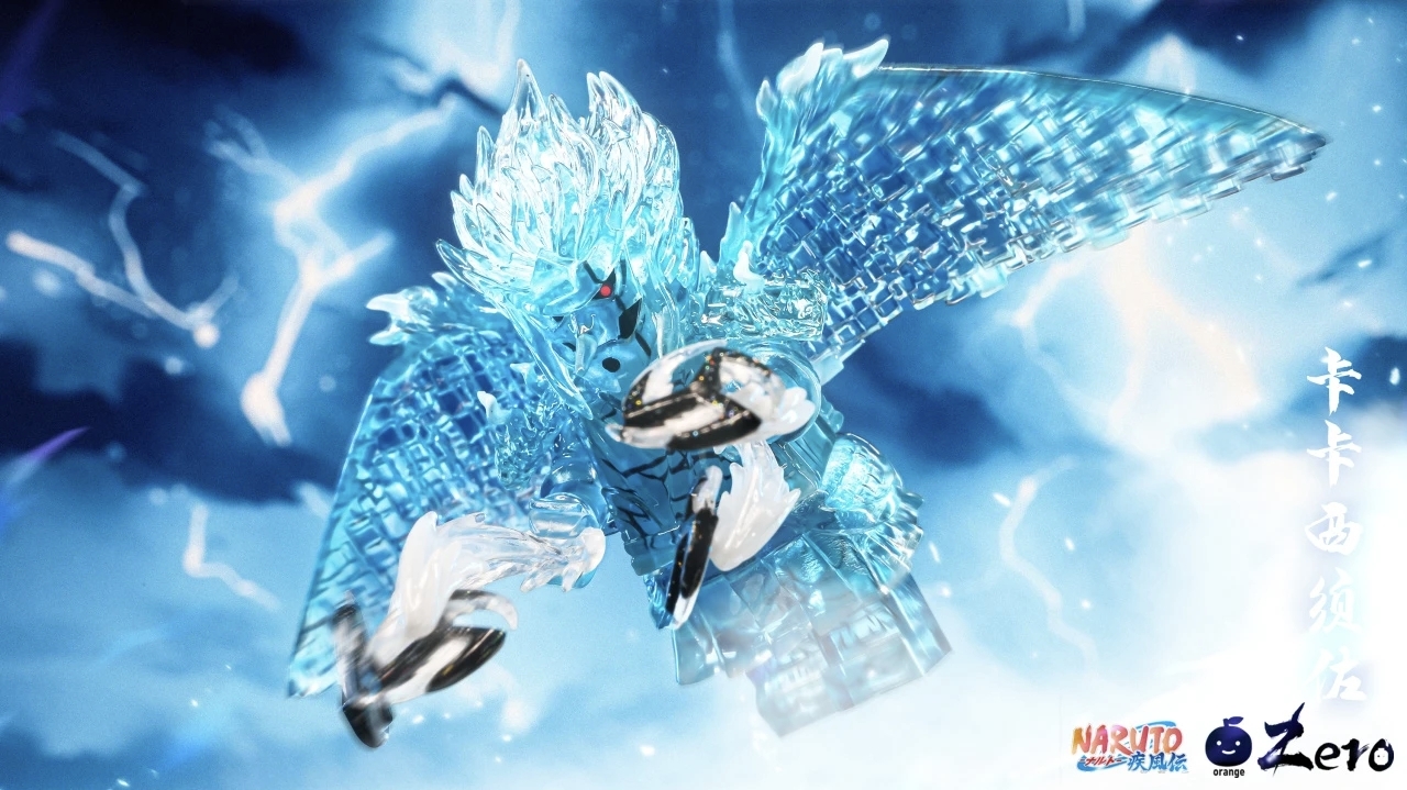 【Orange】 Kakashi - Susanoo 卡卡西 - 須佐能乎 카카시-스사노오 【naruto custom minifigures】