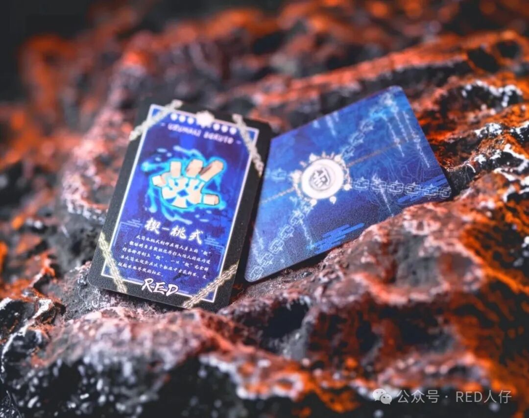 【Red】Boruto Uzumaki [Karma Stage 2]