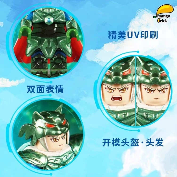 【Leyile-Mango】God Warrior - Mizar Star Black Tiger