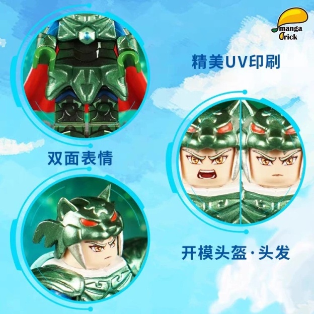 【Leyile-Mango】God Warrior - Mizar Star Black Tiger