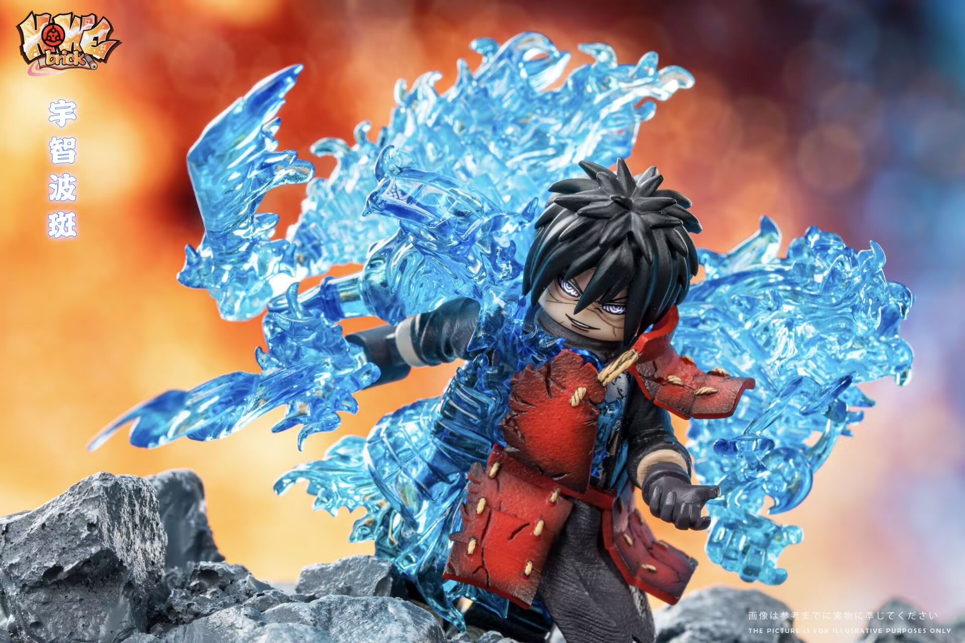 【Preorder】【HOWE】Susanoo Battle-Damaged Madara