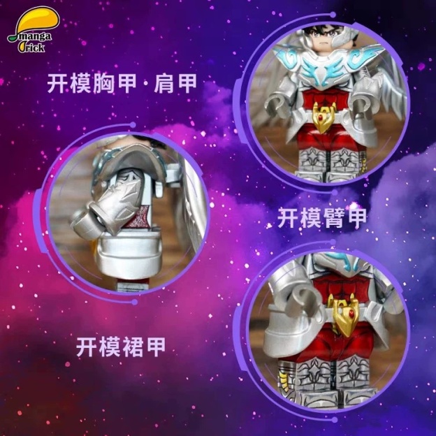 【Leyile-Mango】Pegasus Saint