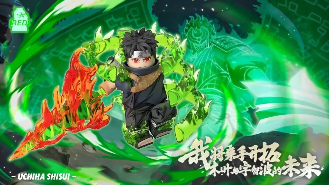 Red】Uchiha Shisui (Variant) 止水 시스이 – Naruto tom_minifigs