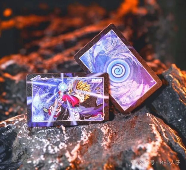 【Red】Boruto Uzumaki [Karma Stage 2]