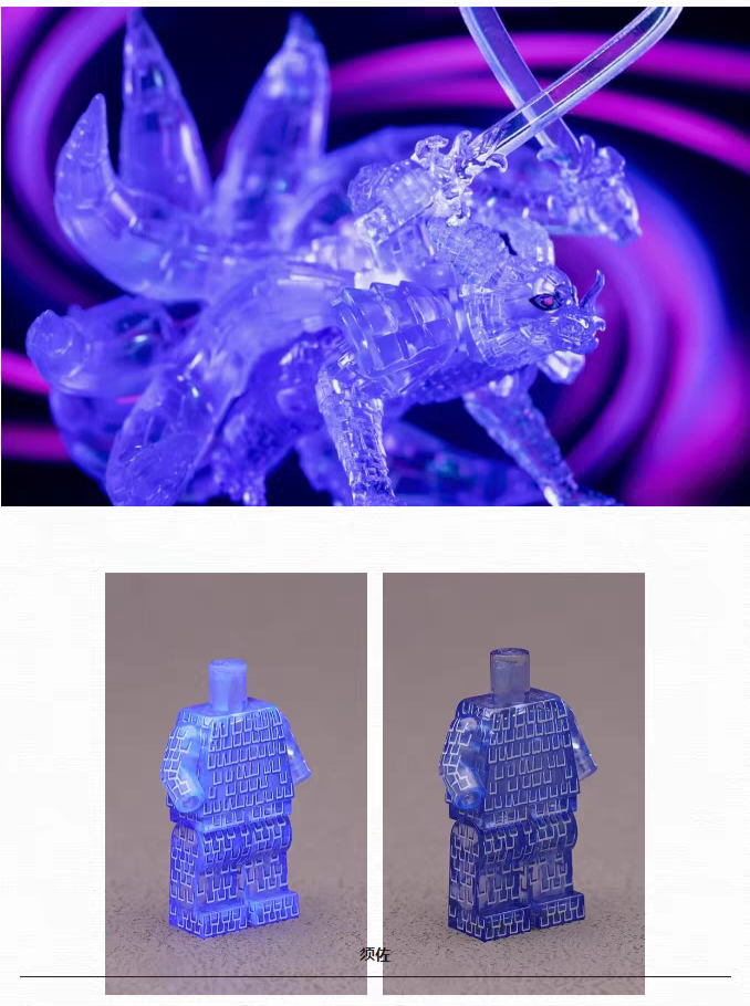 【Minifigs Factory】Kurama armed with Susanoo 【naruto custom minifigures】