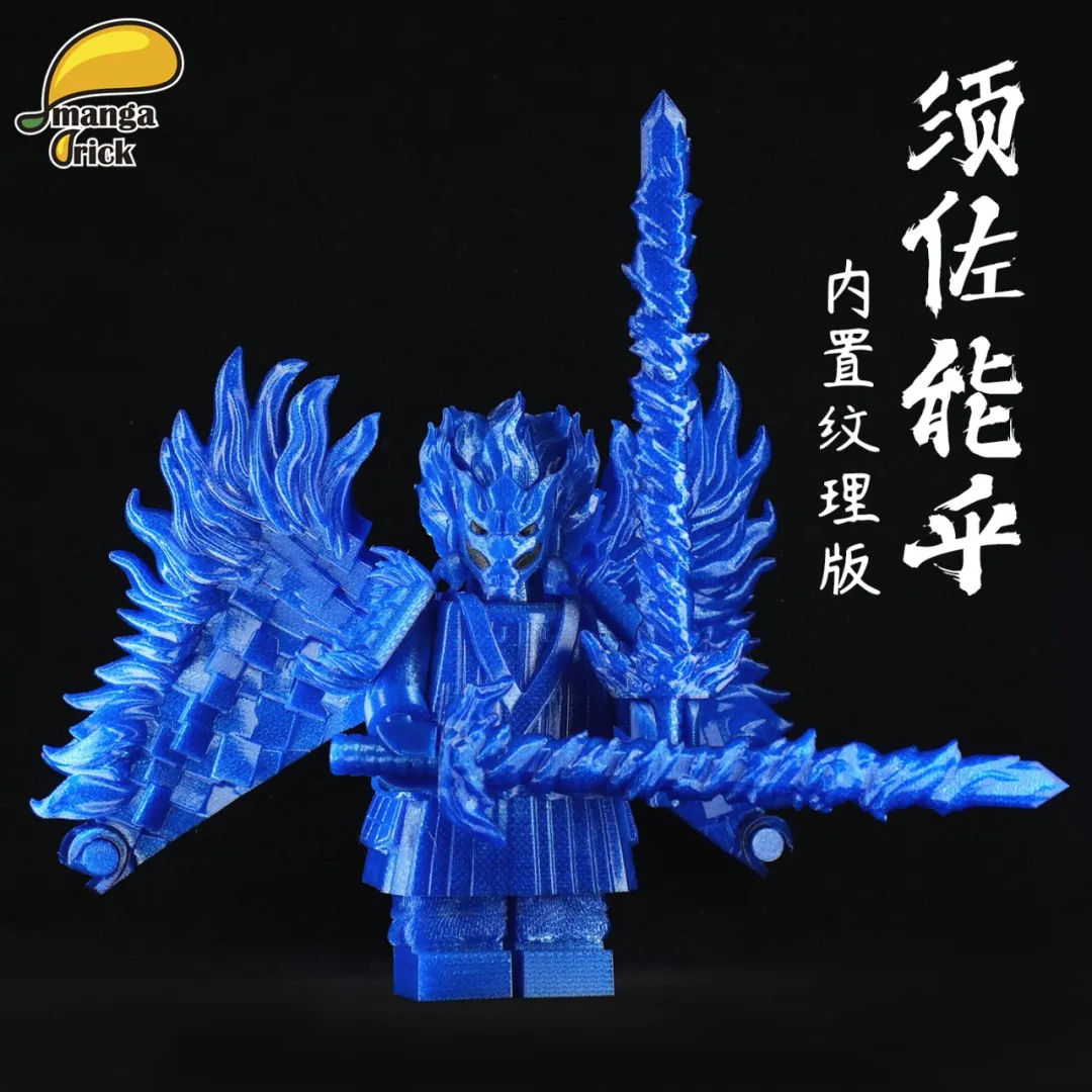 【Leyile-Mango】[Full Molded Giant Figures · Susanoo Collection] Mangabrick (Mangguo Leyi Le) Third-Party【naruto custom minifigures】-Tom_minifigs