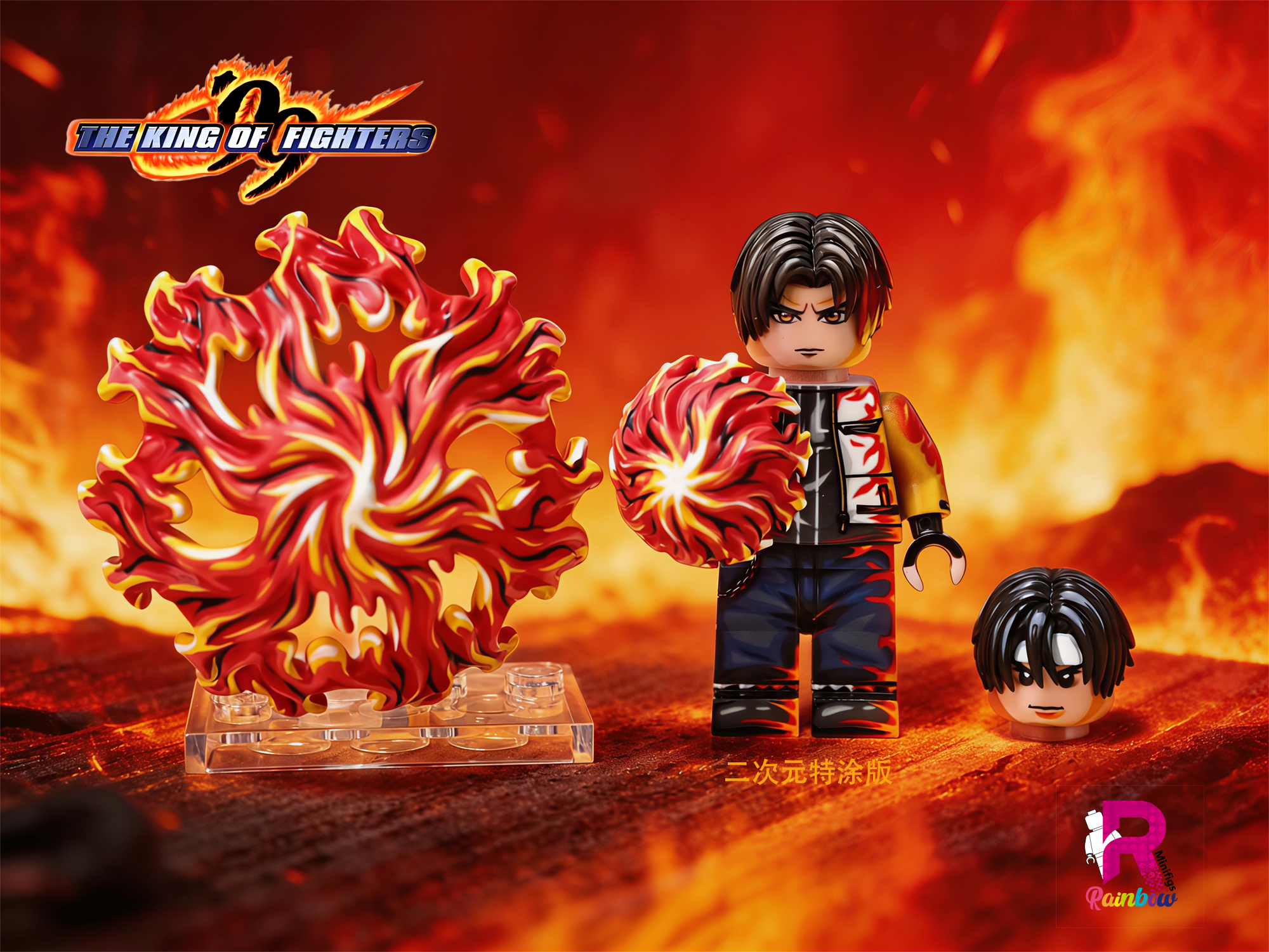 【Rainbow】Kyo Kusanagi 99 Special Edition （AGCN）草薙京 쿄 쿠사나기