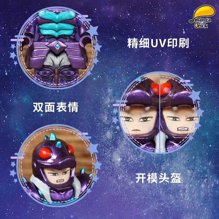 【Leyile-Mango】God Warrior - Tianxian Star