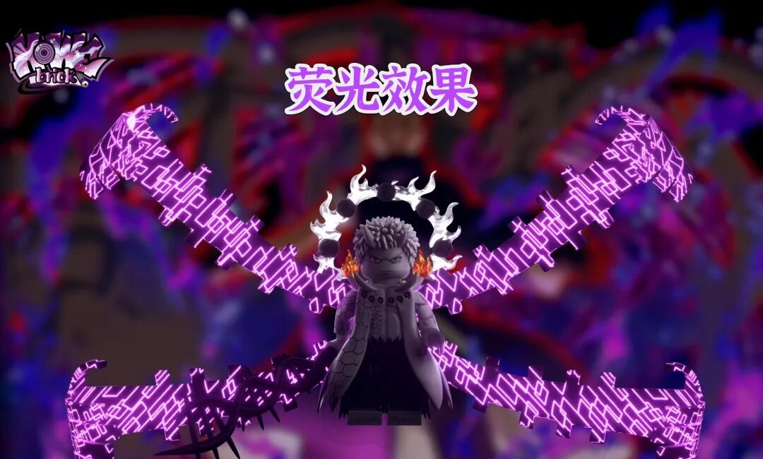 【HOWE】Rikudou Obito [Sage of the Six Paths]