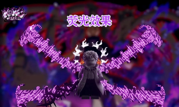 【HOWE】Rikudou Obito [Sage of the Six Paths]