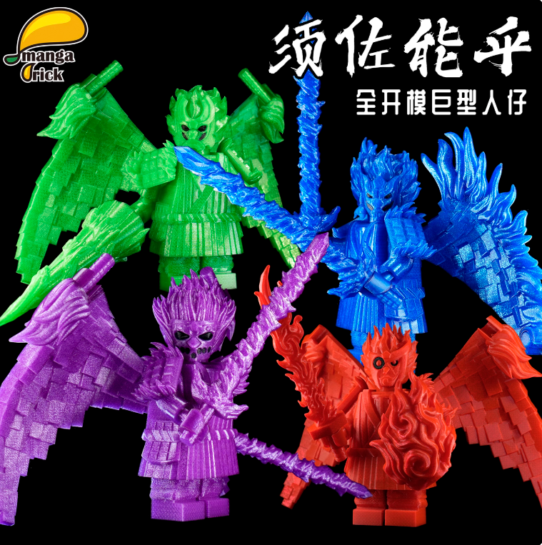 【Leyile-Mango】[Full Molded Giant Figures · Susanoo Collection] Mangabrick (Mangguo Leyi Le) Third-Party【naruto custom minifigures】-Tom_minifigs