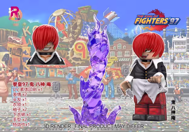【Rainbow】The King of Fighters 97: Oni Iori Yagami