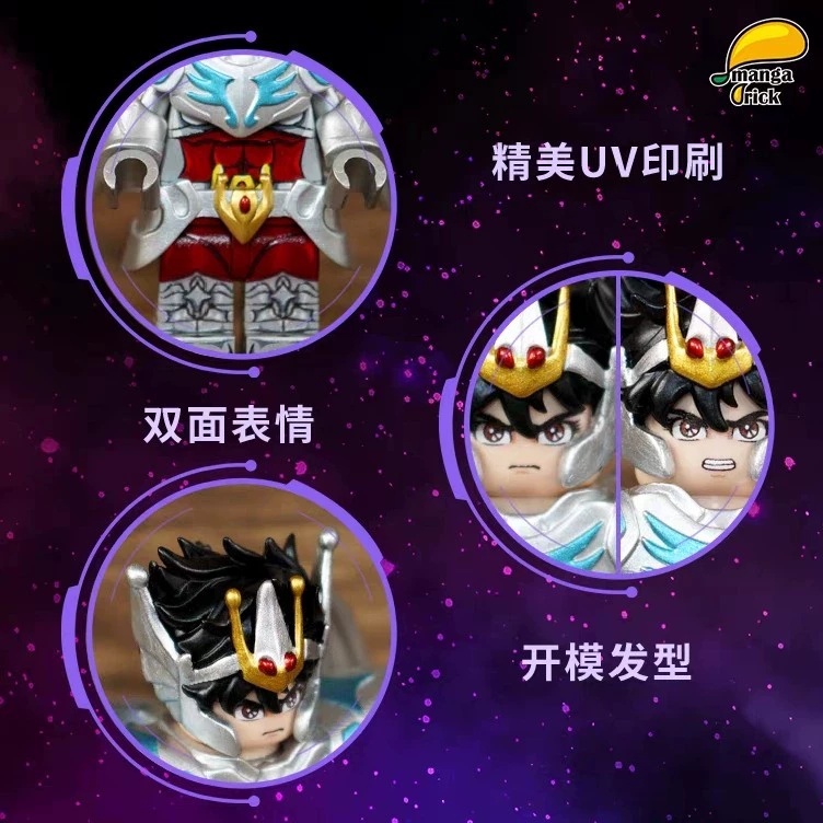 【Leyile-Mango】Pegasus Saint