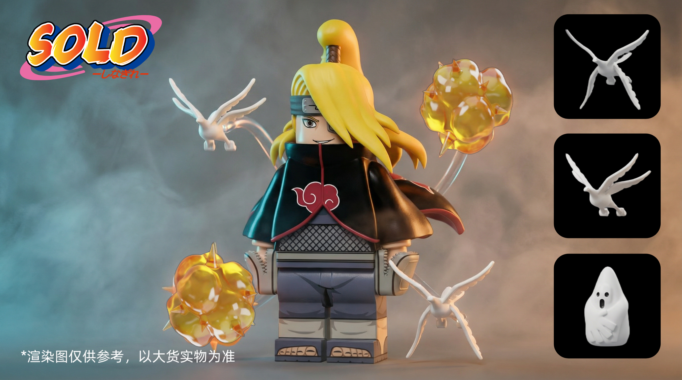 【Preorder】【Sold】Deidara 迪達拉 한국어【custom minifigs naruto】-Naruto tom_minifigs