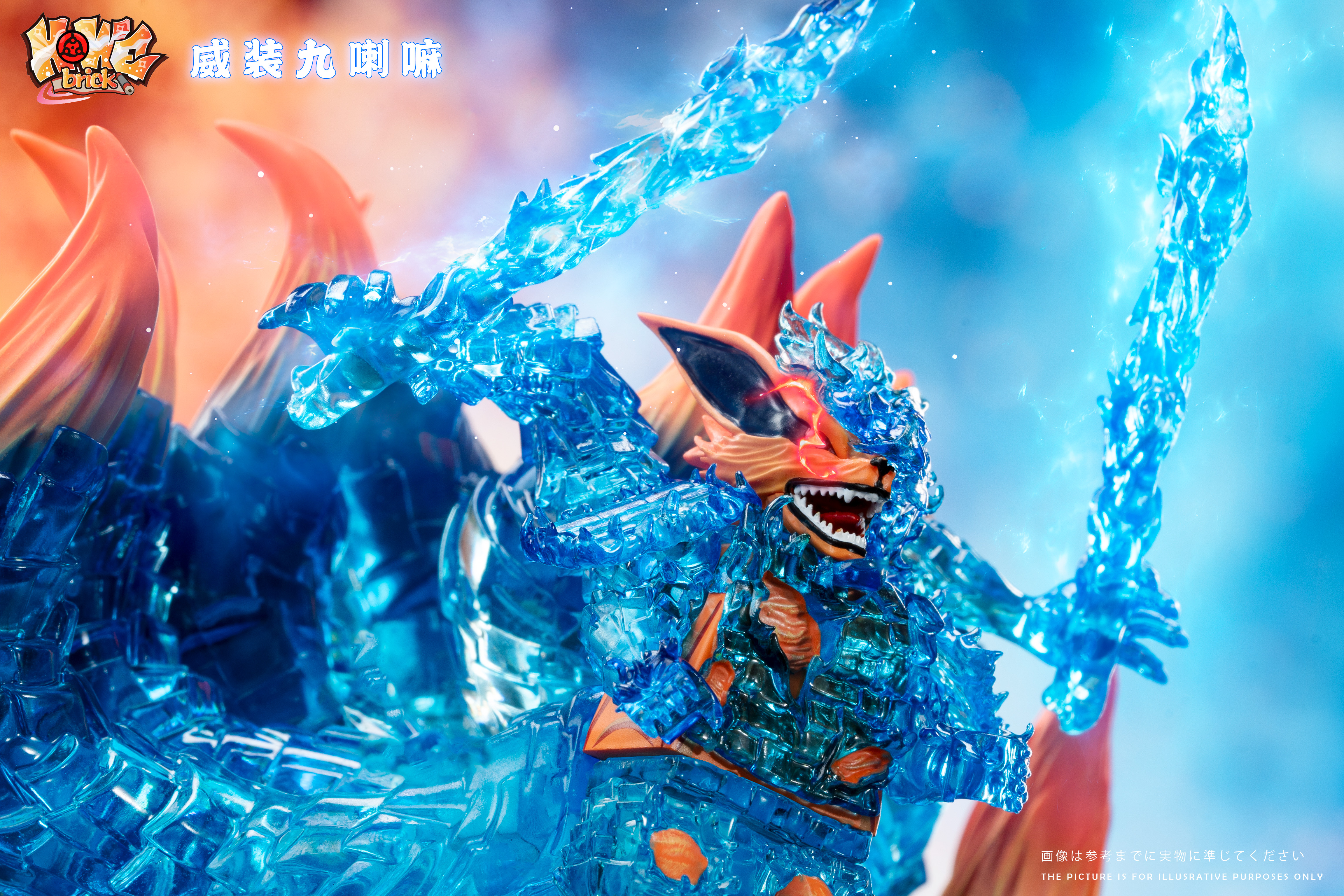 【Preorder】【HOWE】Kurama Armored by Susanoo