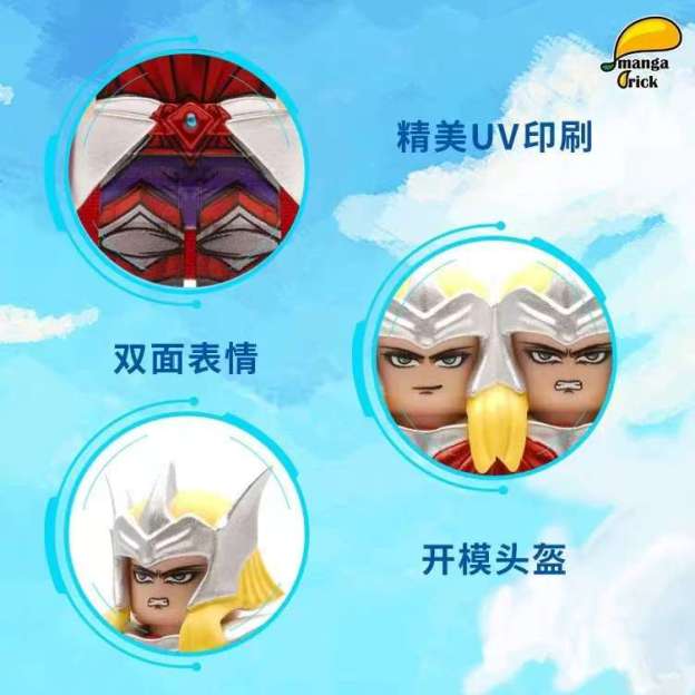 【Leyile-Mango】God Warrior - Merak Star