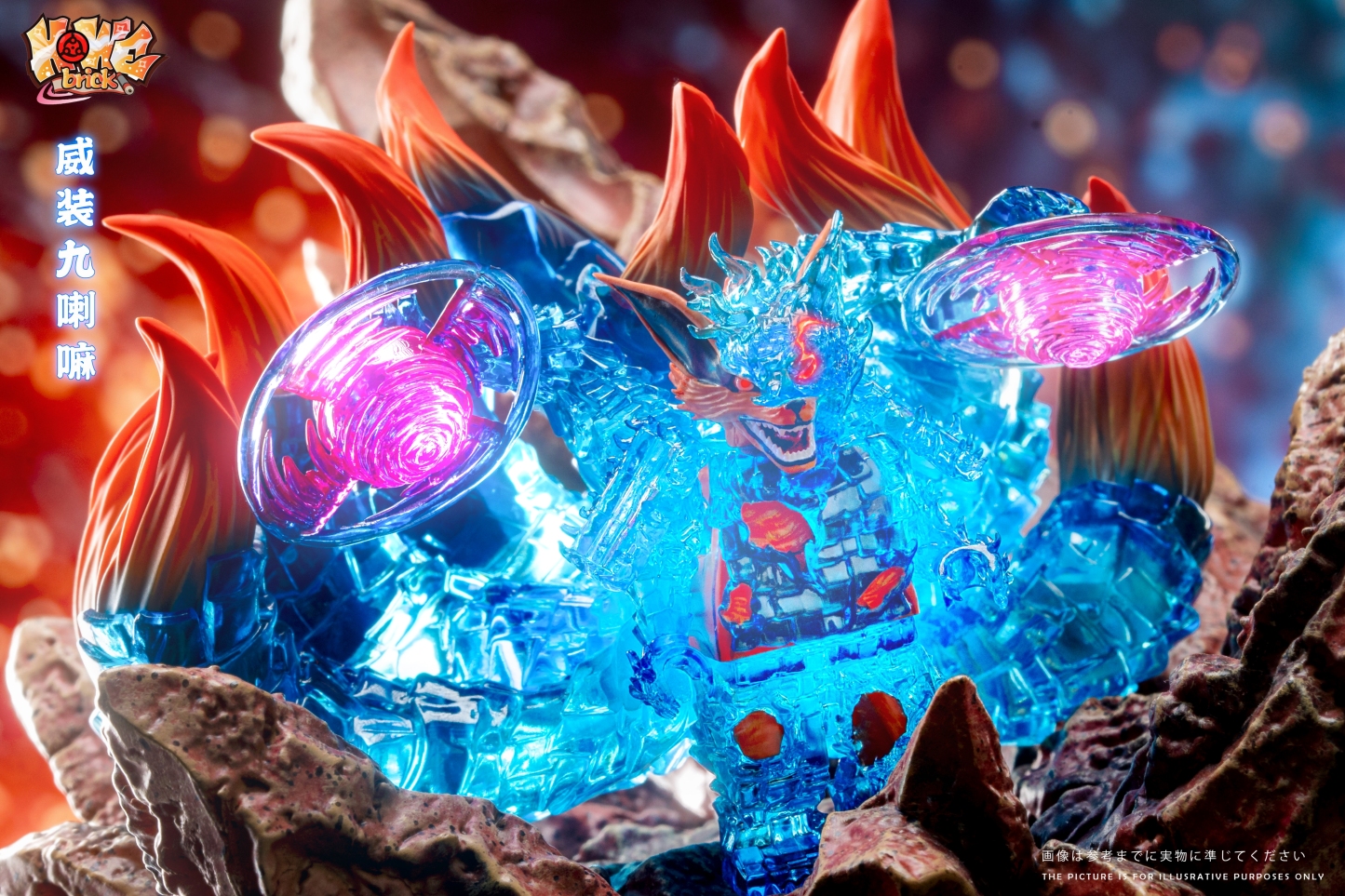 【Preorder】【HOWE】Kurama Armored by Susanoo