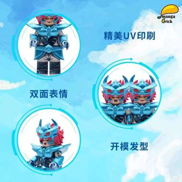 【Leyile-Mango】God Warrior - Megrez Star