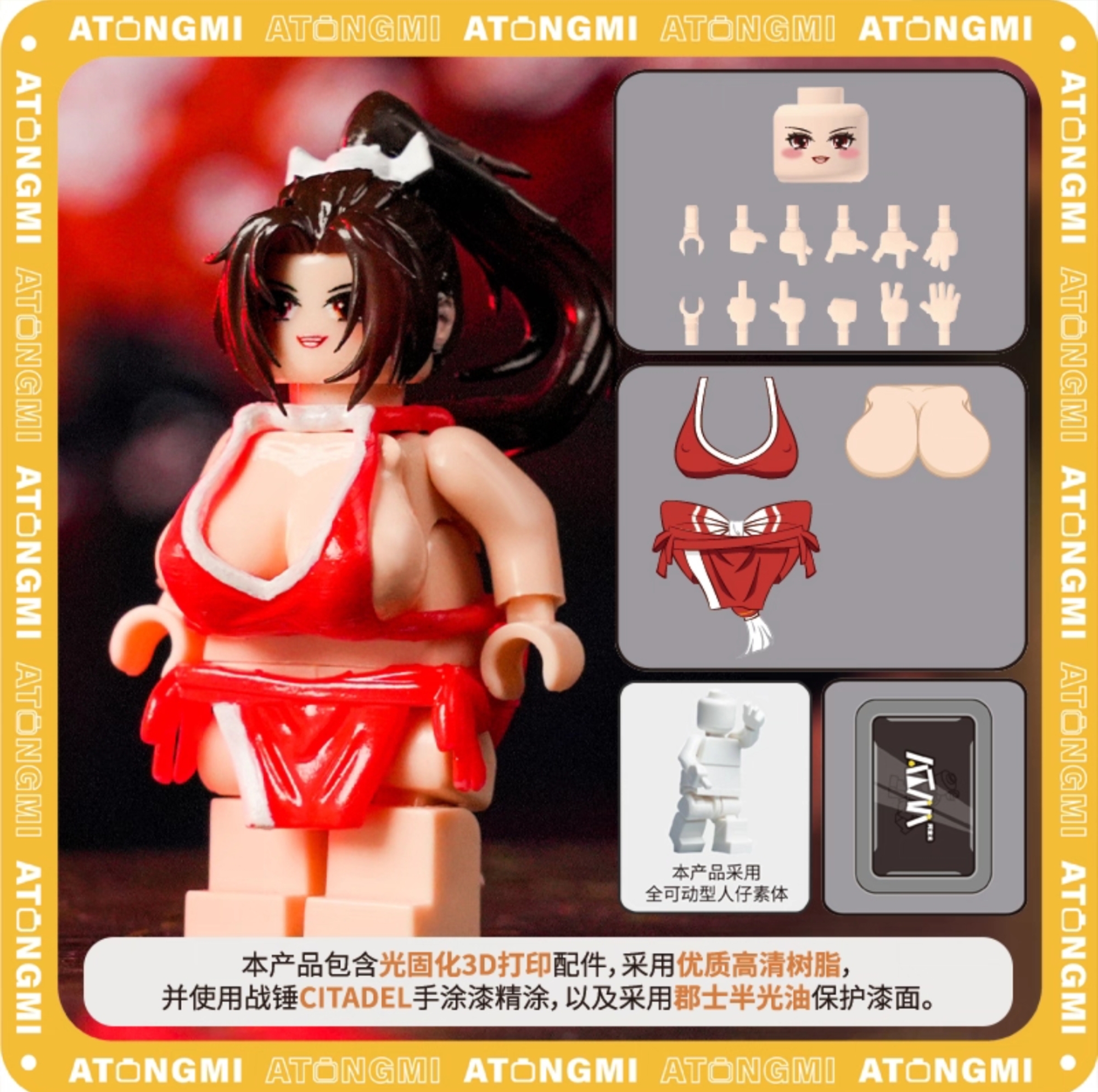 【Atongmi】NEW! 【Highly Articulated】Sexy Lingerie Large Bust Mai Shiranui (Includes 5 Face Expressions)-Tom_minifigs