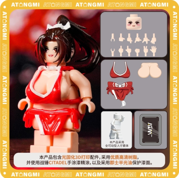 【Atongmi】NEW! 【Highly Articulated】Sexy Lingerie Large Bust Mai Shiranui (Includes 5 Face Expressions)-Tom_minifigs