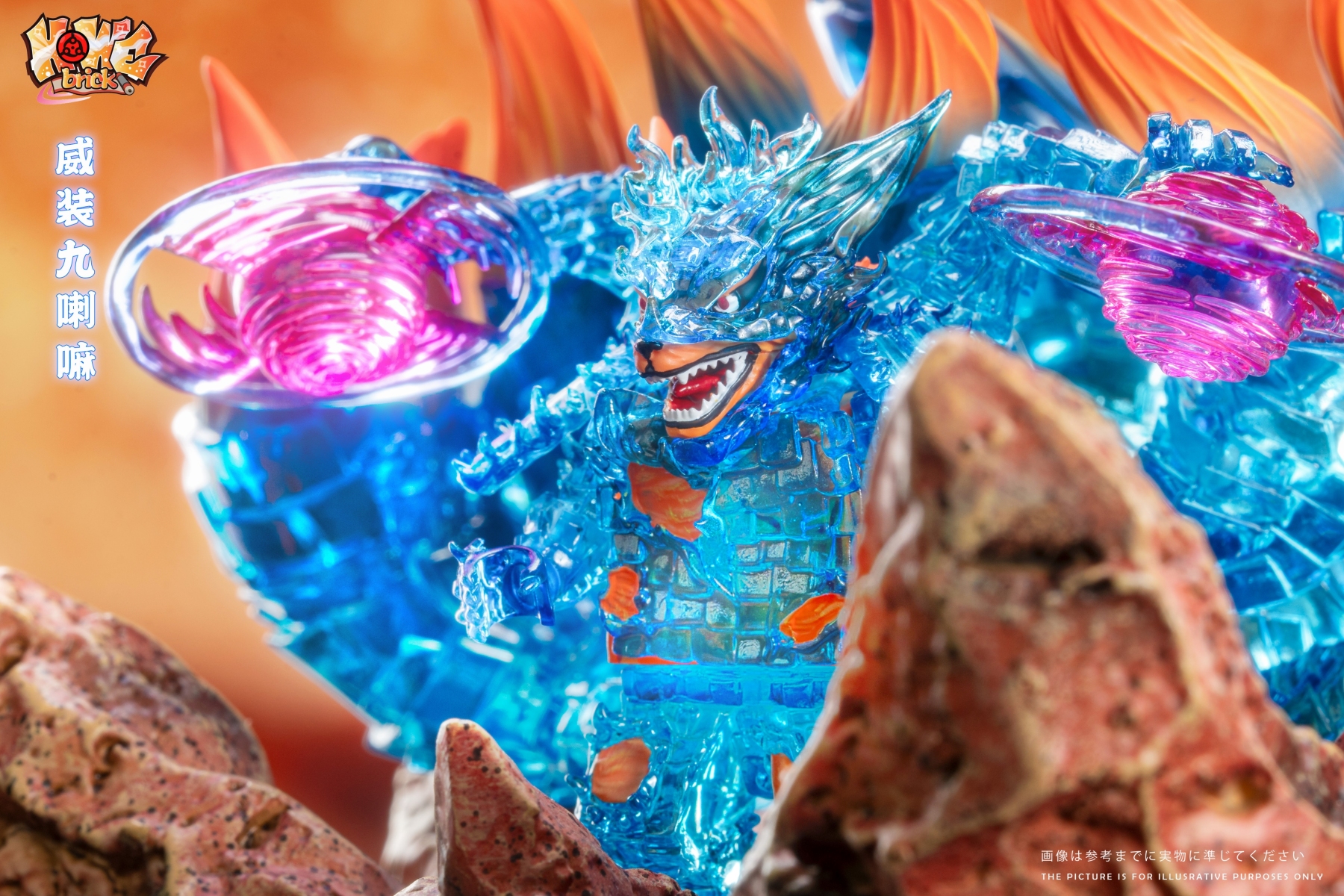 【Preorder】【HOWE】Kurama Armored by Susanoo