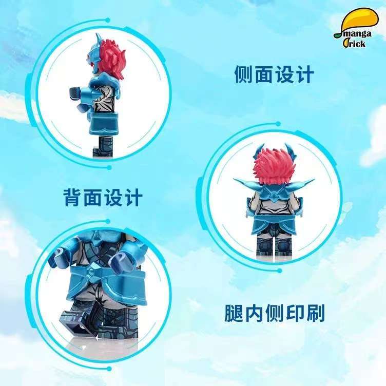 【Leyile-Mango】God Warrior - Megrez Star