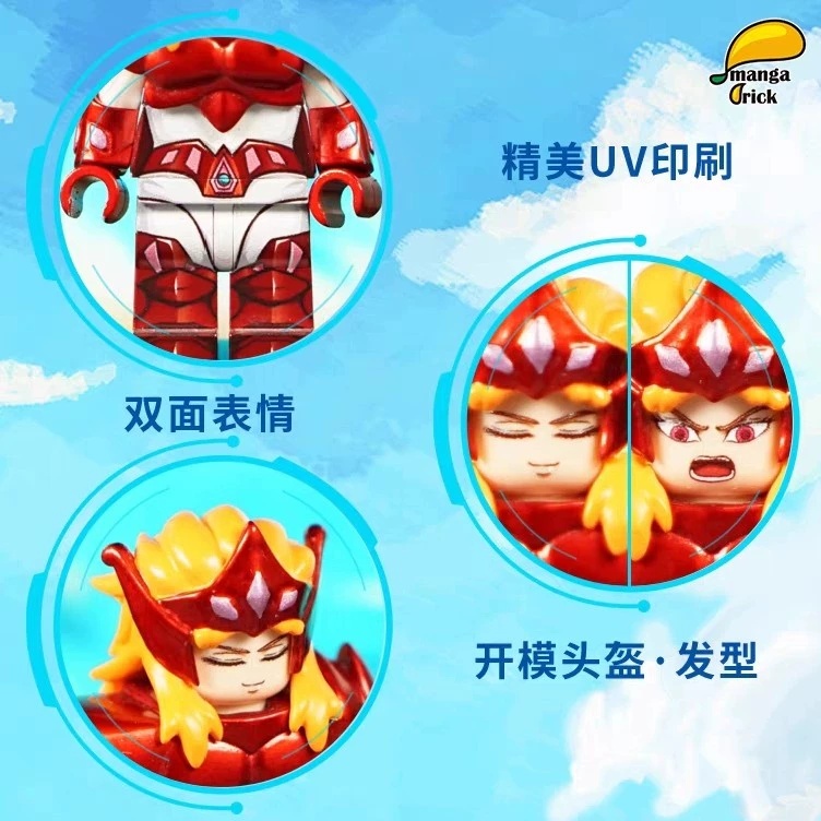 【Leyile-Mango】God Warrior - Alkaid Star