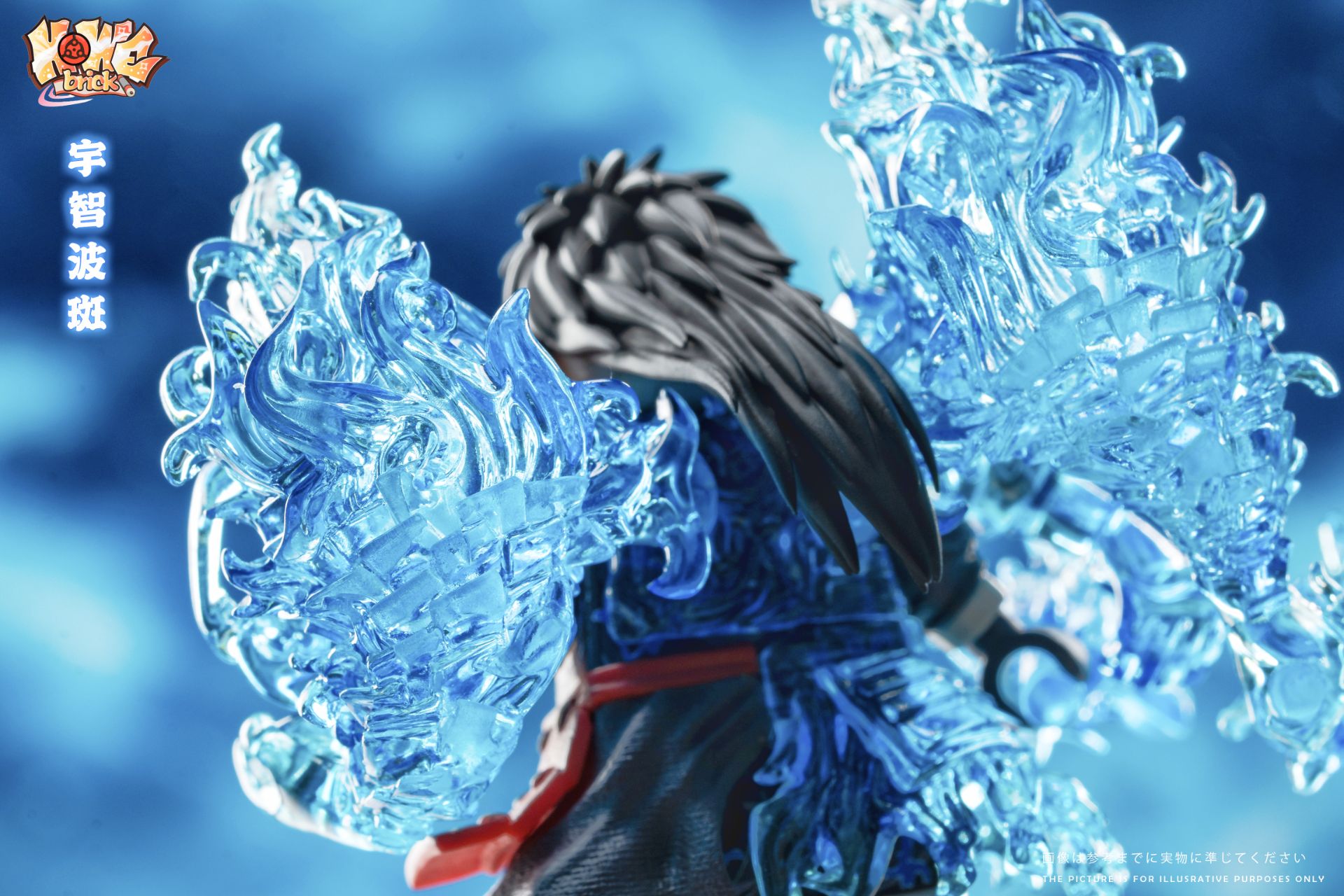 【Preorder】【HOWE】Susanoo Battle-Damaged Madara